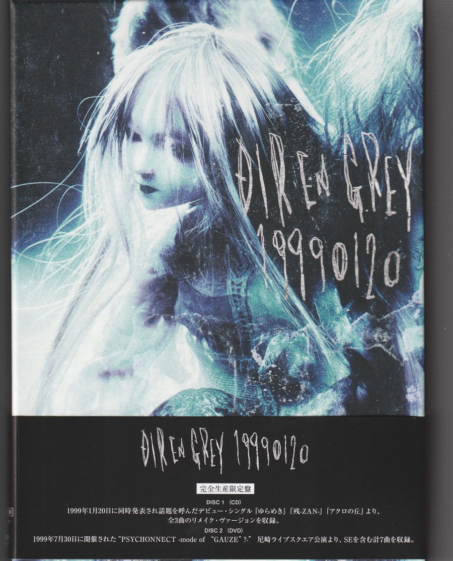 ピュアサウンド / sp_アーティスト_取扱商品