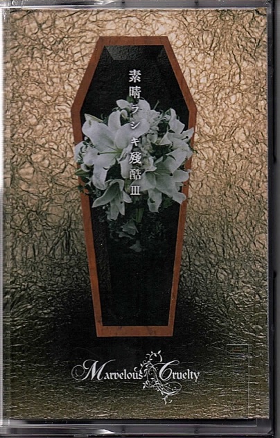 ピュアサウンド / sp_アーティスト_取扱商品