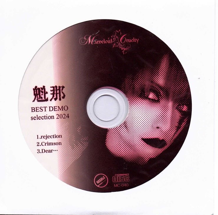 ピュアサウンド / sp_アーティスト_取扱商品