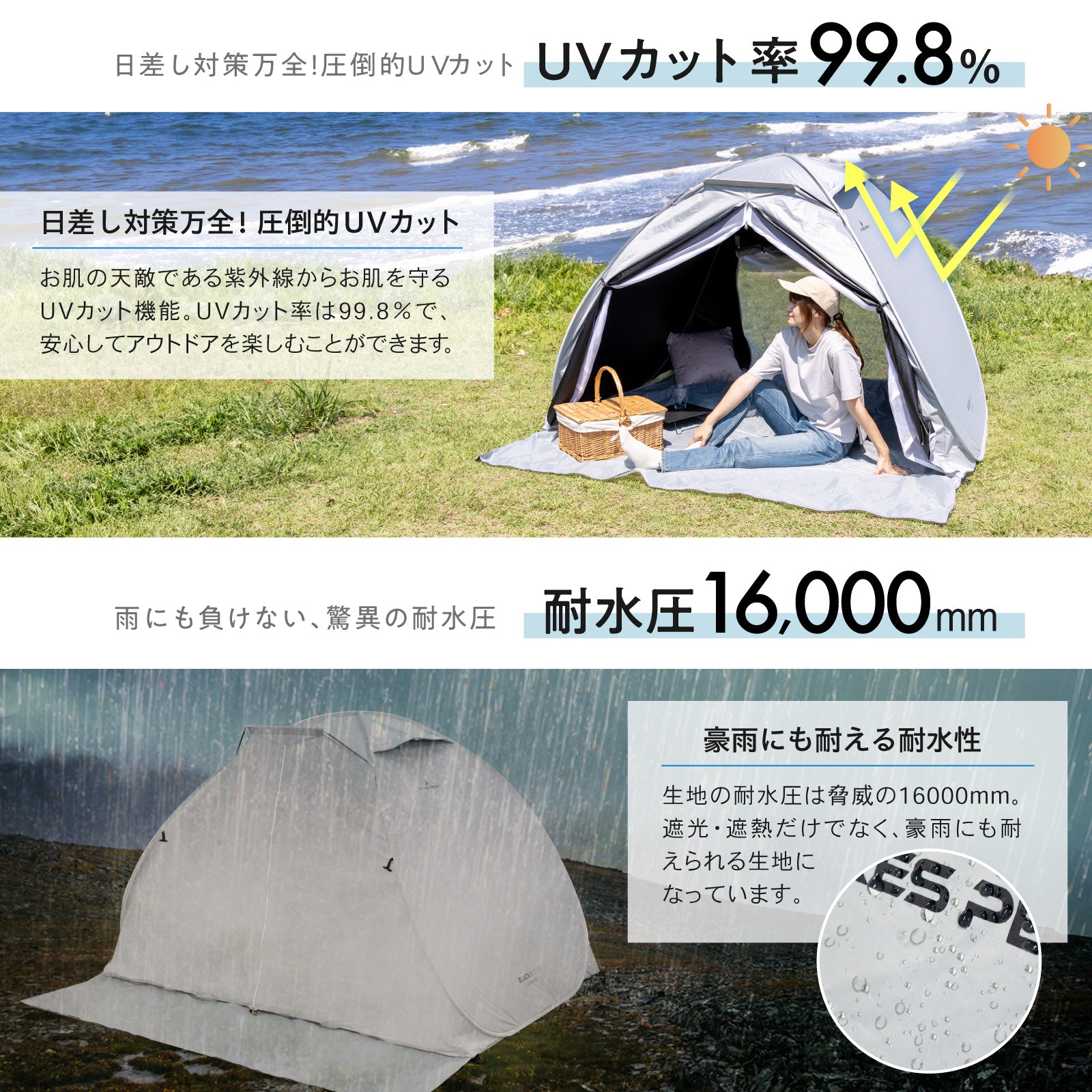 PYKES PEAK (パイクスピーク) ポップアップ テント 2-3人用 BLACK COOL