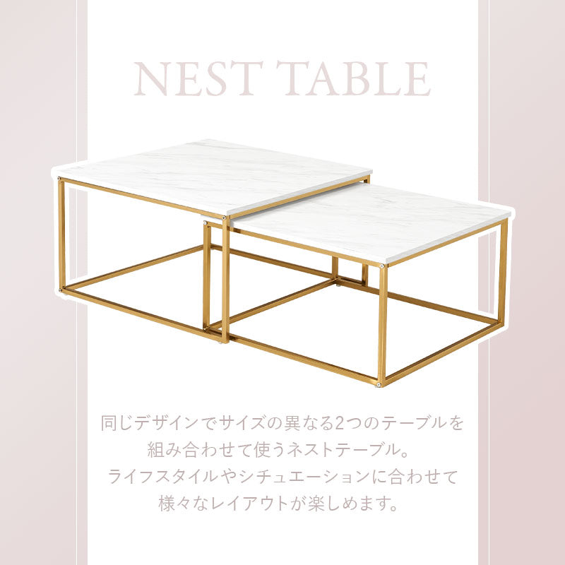 大理石調＆ゴールドフレーム ネストテーブル [幅66-126] RicoRico