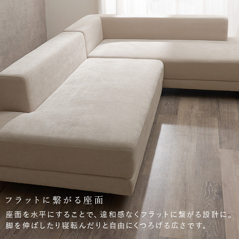 L字型ソファ 3人掛け [幅257] 分割可能 クッション付き 脚取り外し可能