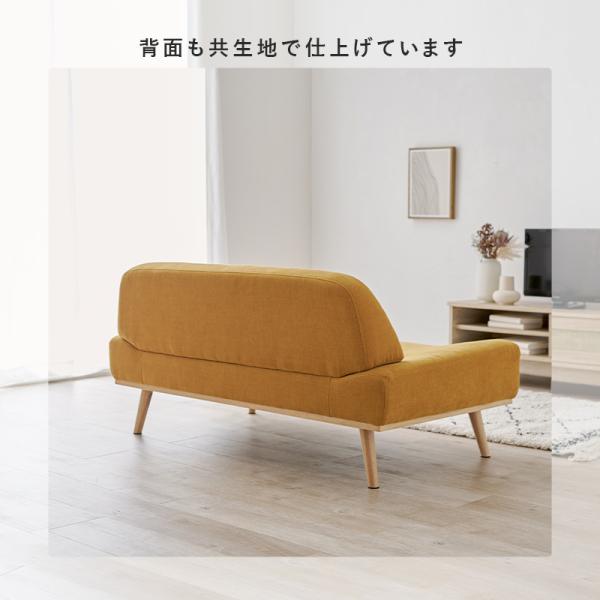 ソファ 2人掛け [幅135] アームレス 脚取り外し可能 北欧風 Rest