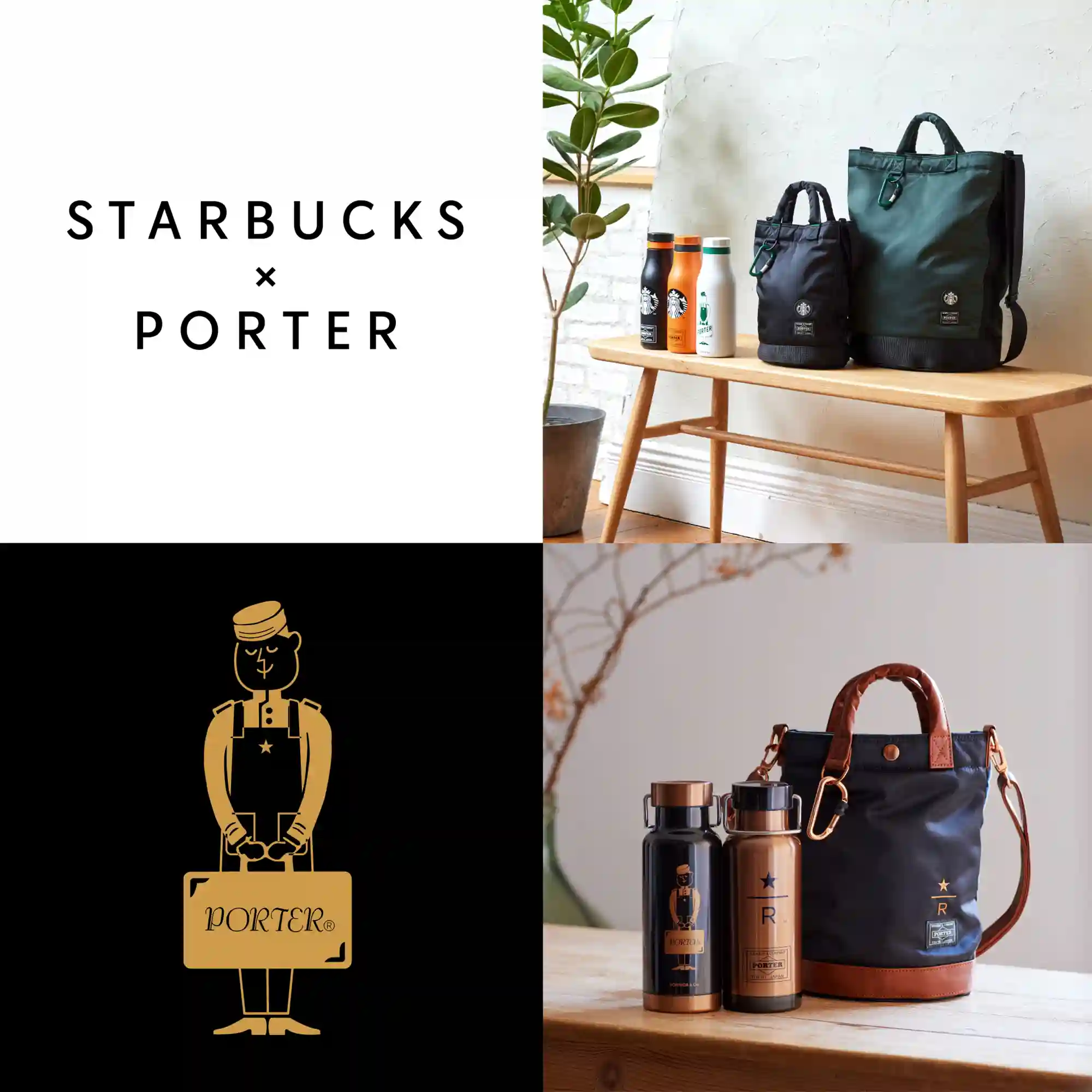 STARBUCKS®×PORTER 初のコラボレーションバッグとボトルが6月21日より