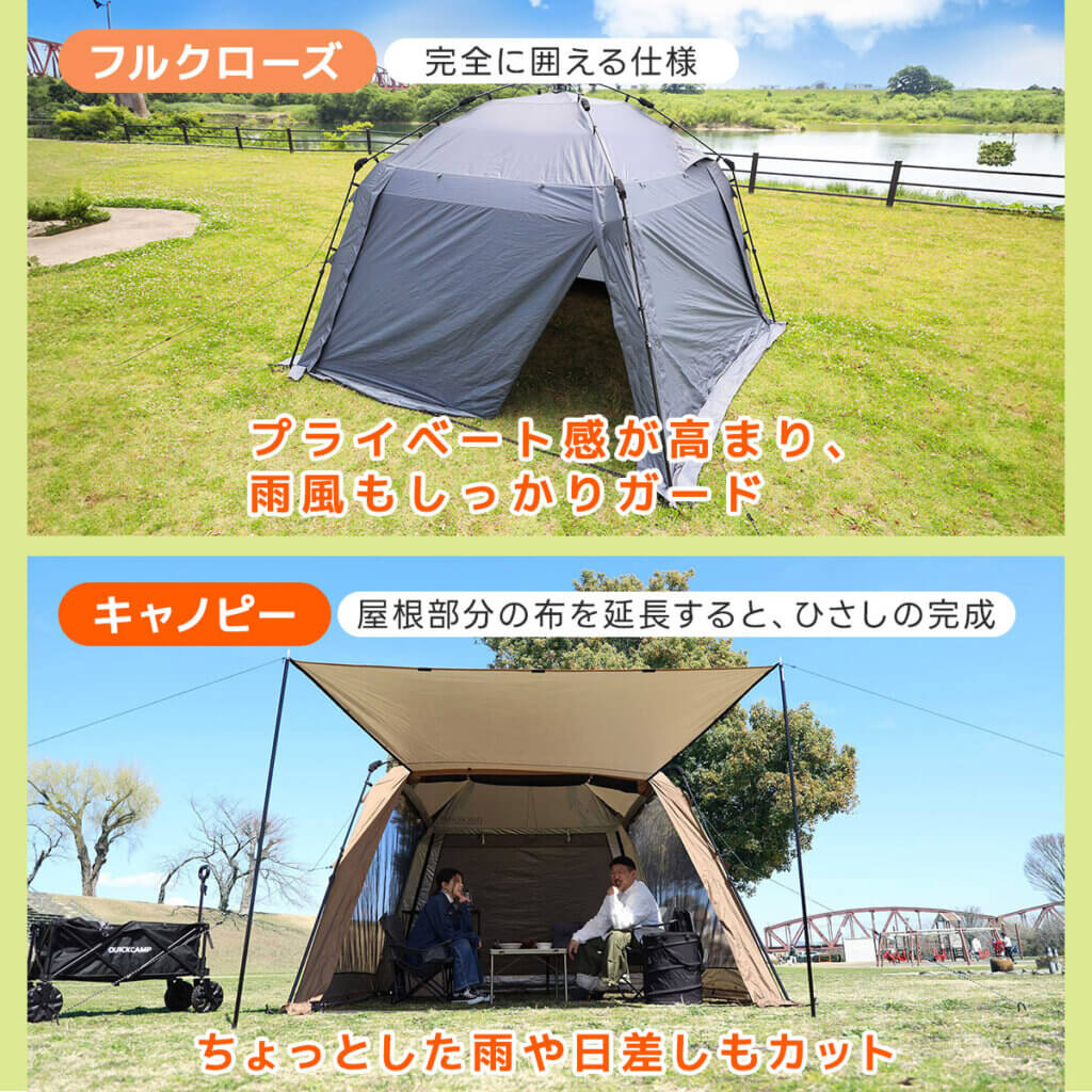 スクリーンタープ 3m ｜商品｜QUICKCAMP(クイックキャンプ)公式サイト