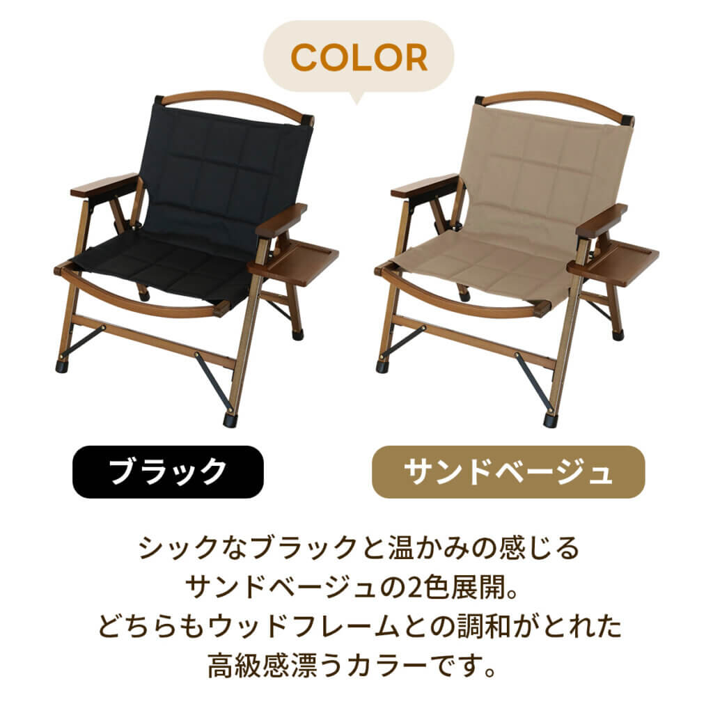 一人掛け ウッドローチェア ｜商品｜QUICKCAMP(クイックキャンプ)公式