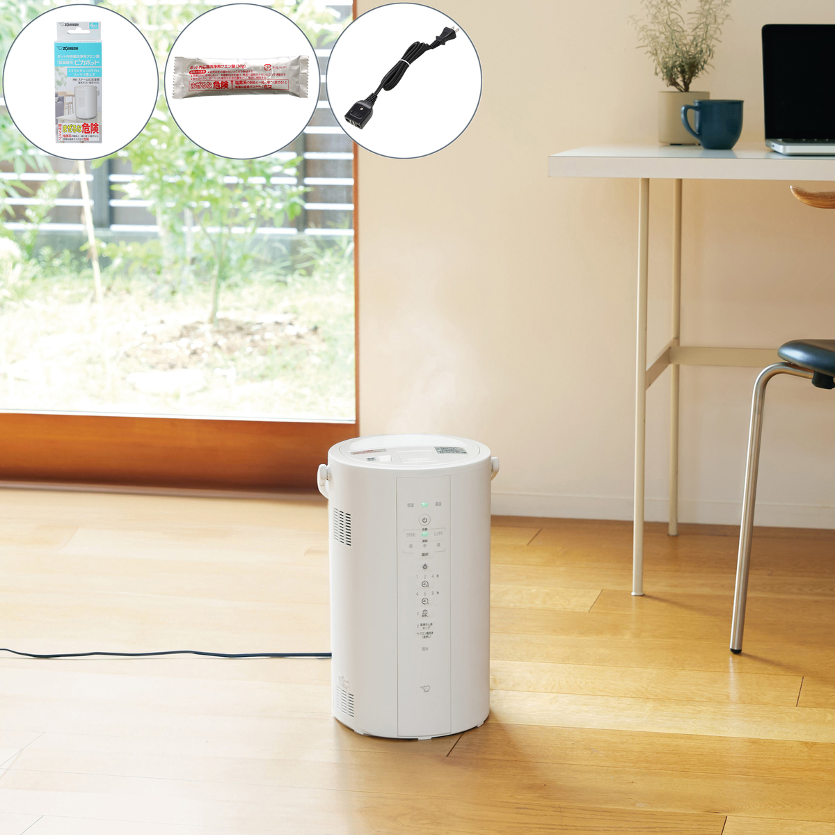 象印スチーム式加湿器4L EE-DF50 &洗浄用クエン酸 象印（ZOJIRUSHI