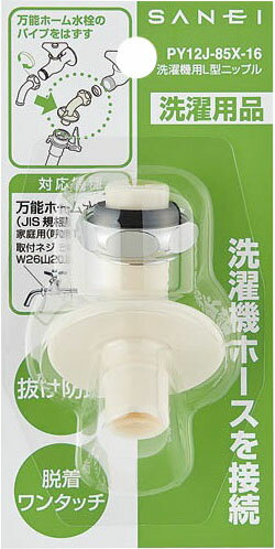 楽天市場】パナソニックオペレーショナルエクセレンス Panasonic