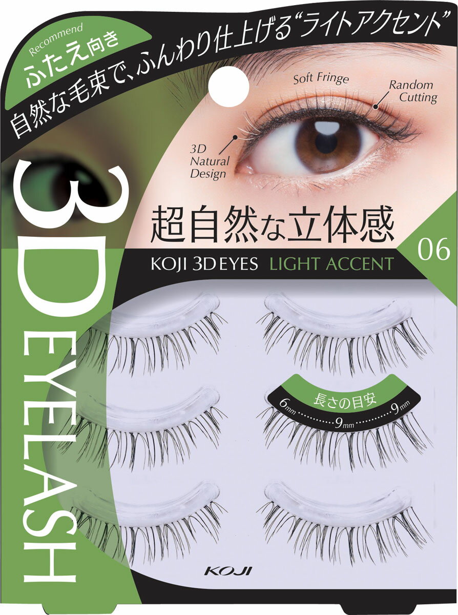 楽天市場】アネックスジャパン RiPiれるまつげPREMIUM クール PP-104