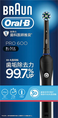 楽天市場】Oral-B 電動歯ブラシ PRO2 ブラック D5055133XBK | 価格比較