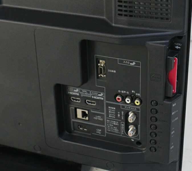 楽天市場】船井電機 FUNAI 32インチ ハイビジョン液晶テレビ FL