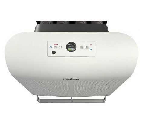 楽天市場】RAYCOP 水拭きロボットクリーナー RMR-100JPWH | 価格比較