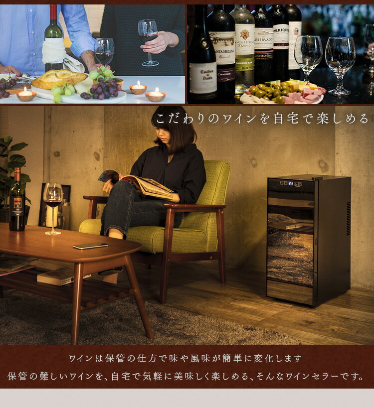 楽天市場】サンコー サンコー 場所を選ばない横置きワインセラー 俺の