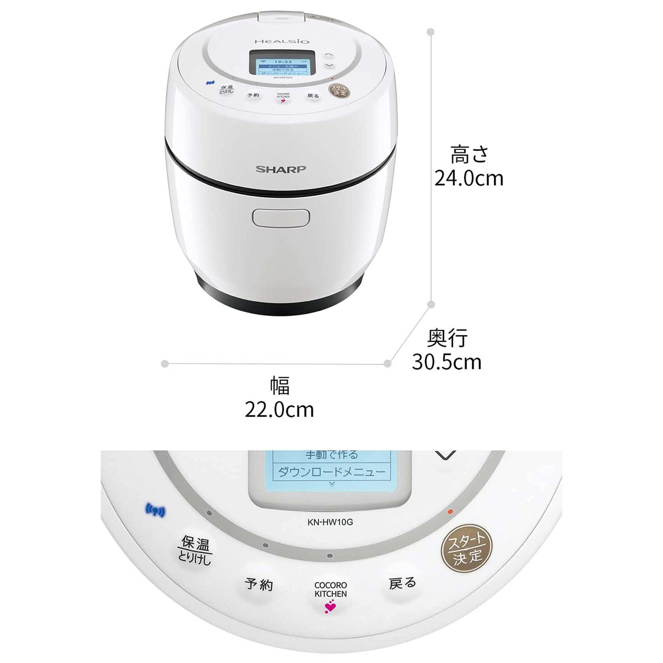 楽天市場】山本電気 YAMAMOTO 万能調理器 クックマスター旬菜Pro YE