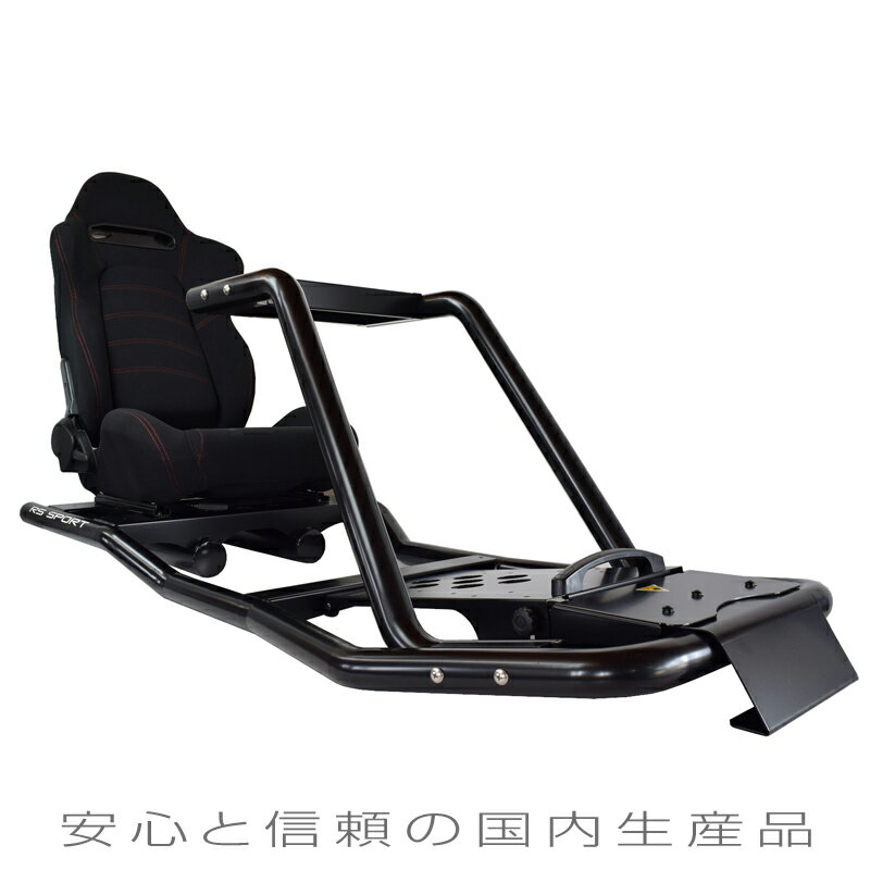 楽天市場】ロッソ ロッソモデロ ハンコン固定シート GTD-RS SPORT