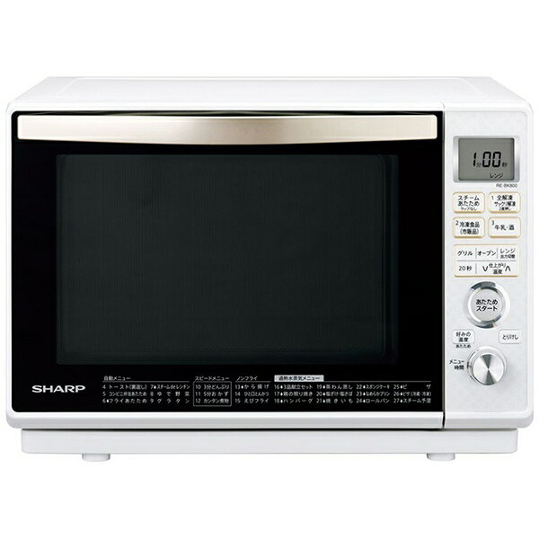 楽天市場】シャープ SHARP 過熱水蒸気 オーブンレンジ RE-SS10D-W