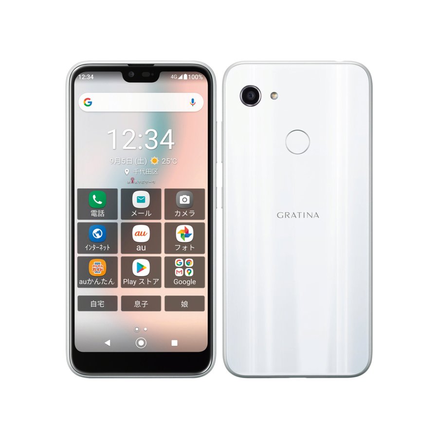 楽天市場】KDDI KYOCERA URBANO V04 KYV45 プラチナシルバー | 価格