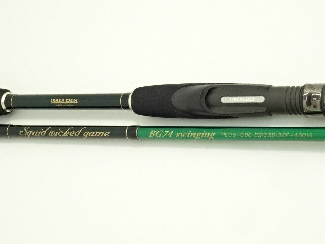 楽天市場】ブリーデン ブリーデン BREADEN SWG BG72/ULTRADEEP 2292