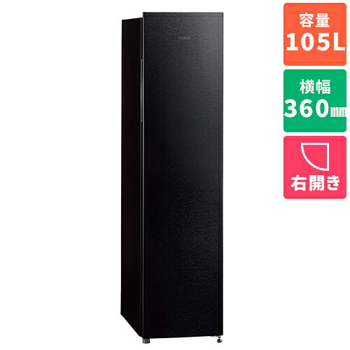 楽天市場】三菱電機 MITSUBISHI 1ドア冷凍庫 サファイアブラック MF