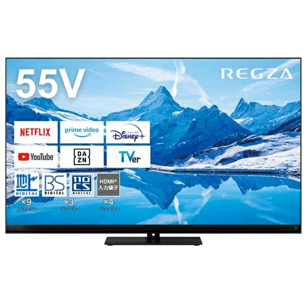 楽天市場】TVS REGZA REGZA 液晶テレビ 55Z870N | 価格比較 - 商品価格ナビ