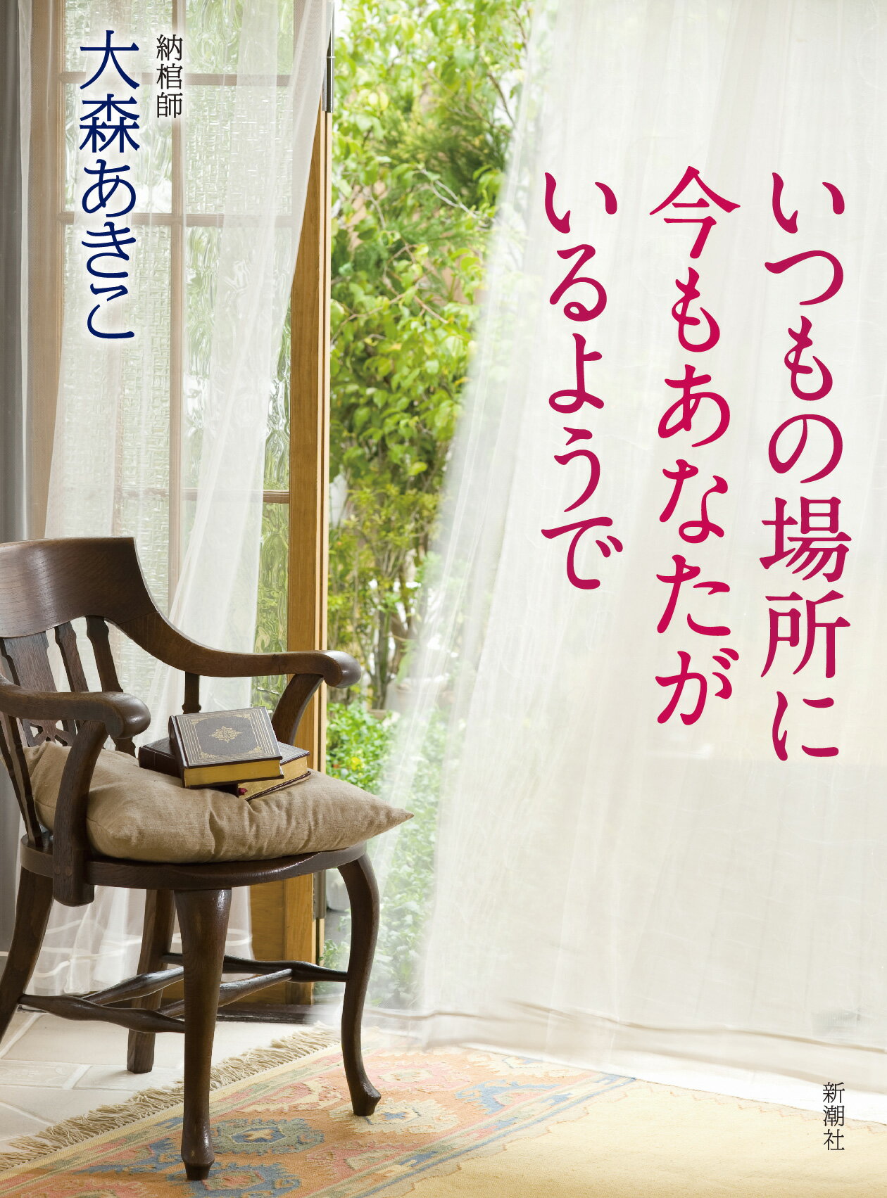 楽天市場】三一書房 故郷は地球 子ども番組シナリオ集/三一書房/佐々木