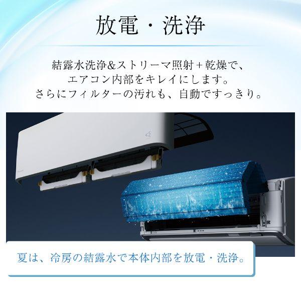 楽天市場】ダイキン工業 DAIKIN エアコン AXシリーズ F25YTAXS-W