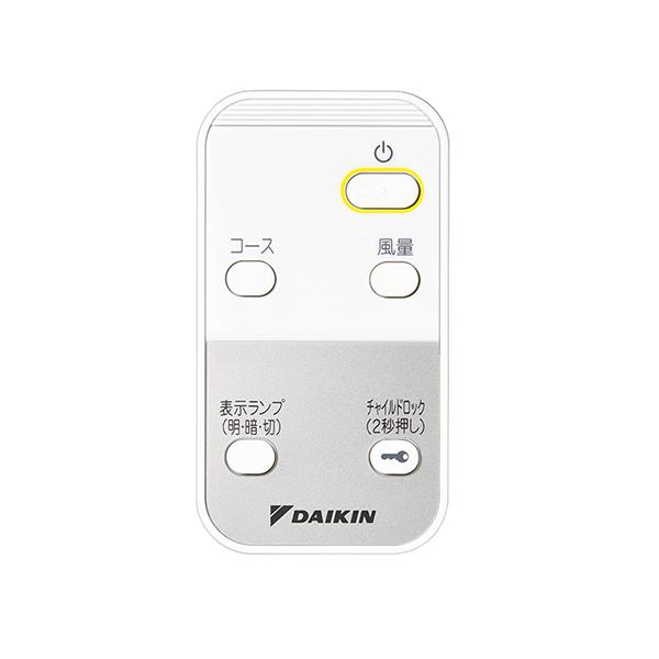 楽天市場】ダイキン工業 DAIKIN 空気清浄機 MC55X-W | 価格比較 - 商品