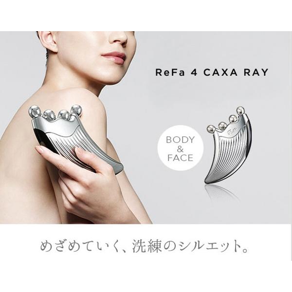 楽天市場】MTG MTG ReFa 4 CAXA RAY RR-AD00 | 価格比較 - 商品価格ナビ