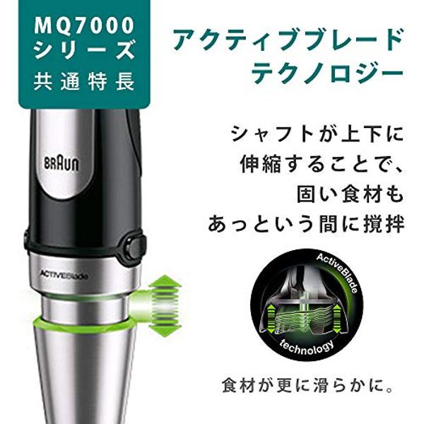 楽天市場】ブラウン マルチクイック 7 ハンドブレンダー 100周年記念