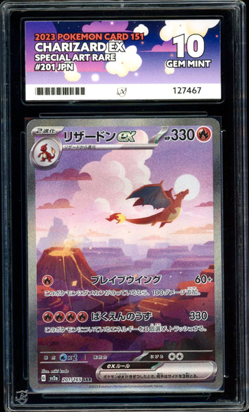 Charizard ex - Special Art Rare - 201/165 - Pokemon 151 (Japanese