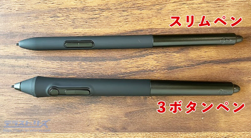 Xencelabs製品のペンタブレットsmallをレビュー！圧倒的紙感を味わえる