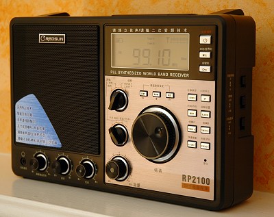 Redsun RP2100/C.Crane CC Radio-SW | radiojayallen