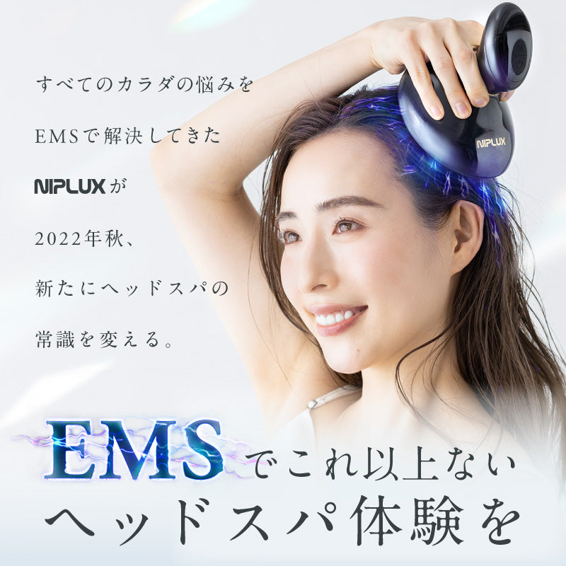 EMSヘッドマッサージャー】NIPLUX EMS HEAD SPA– ラフィネマルシェ
