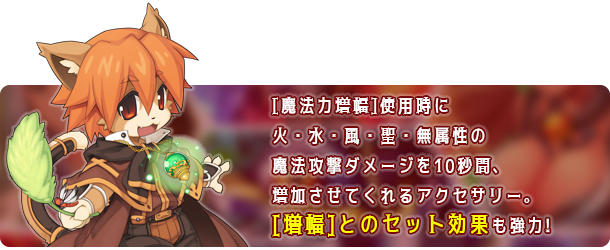 17thアニバーサリーパッケージ | ラグナロクネットストア | ラグナロク