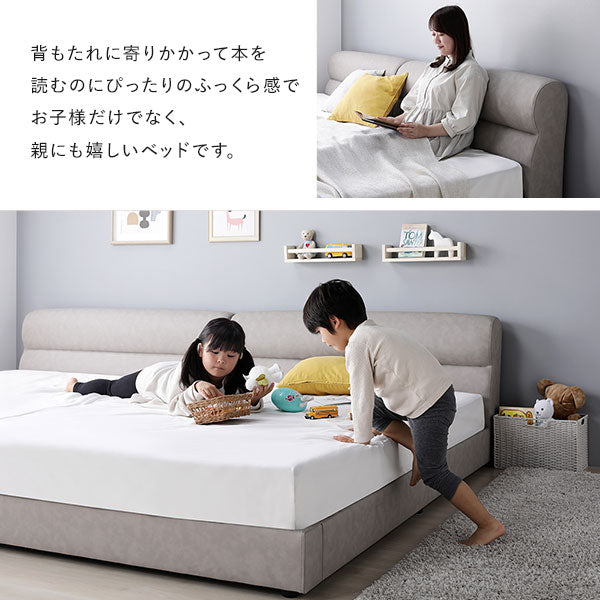 レザー調ベッド 『NOBILIS ノビリス』 ファミリーサイズ/連結・分割が