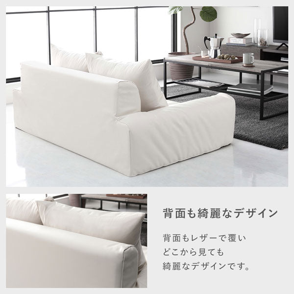 日本製 フロアソファ（2人掛け）レザー/本革のような風合いのフェイク