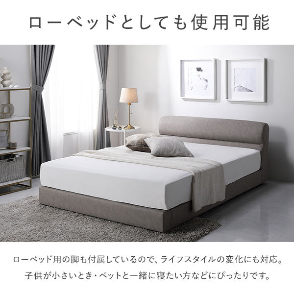 レザー調ベッド『NOBILIS ノビリス』/高級感のあるベッド 高さ調整可能