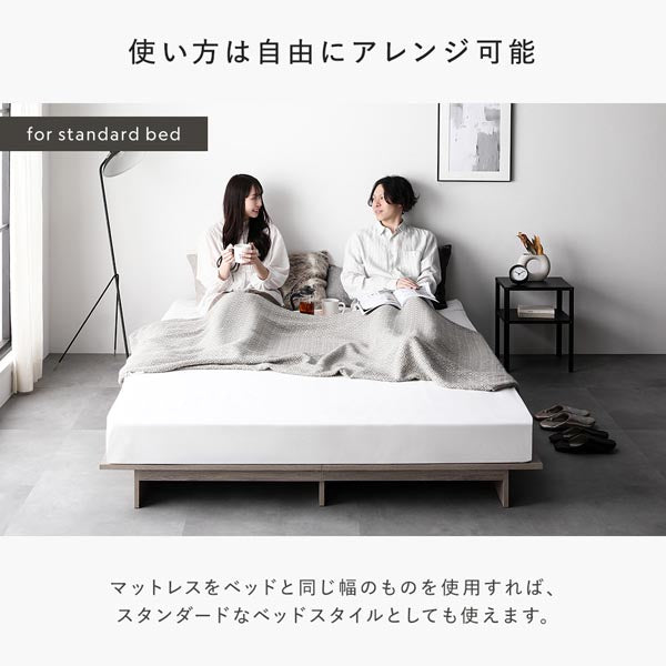 ステージベッド コンセント付き 『TUULIE トゥーリエ』/無駄を省いた