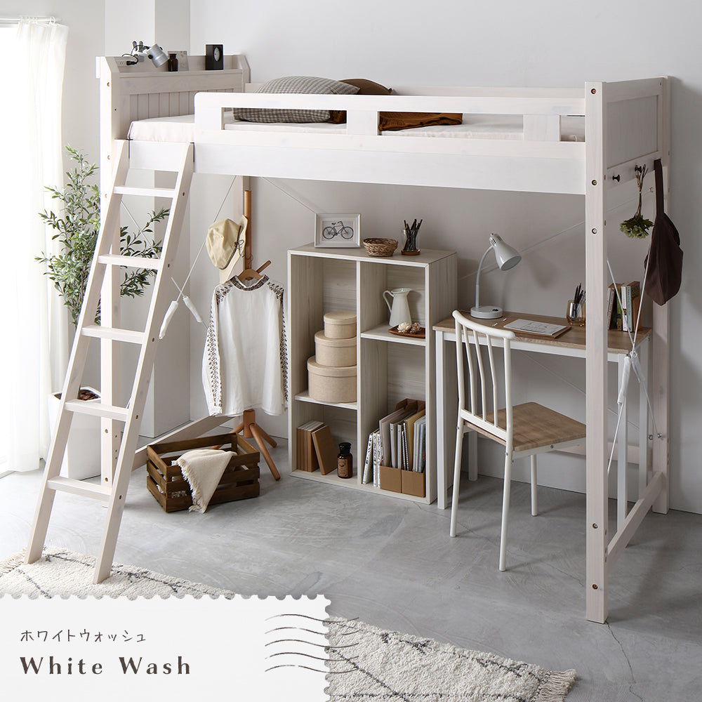 高さが選べる 木製ロフトベッド / 2口コンセント付き – RASIK（ラシク