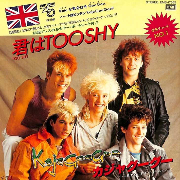 Kaja な気分は 今 Goo Goo！平成生まれの女性 DJ からみたアナログ