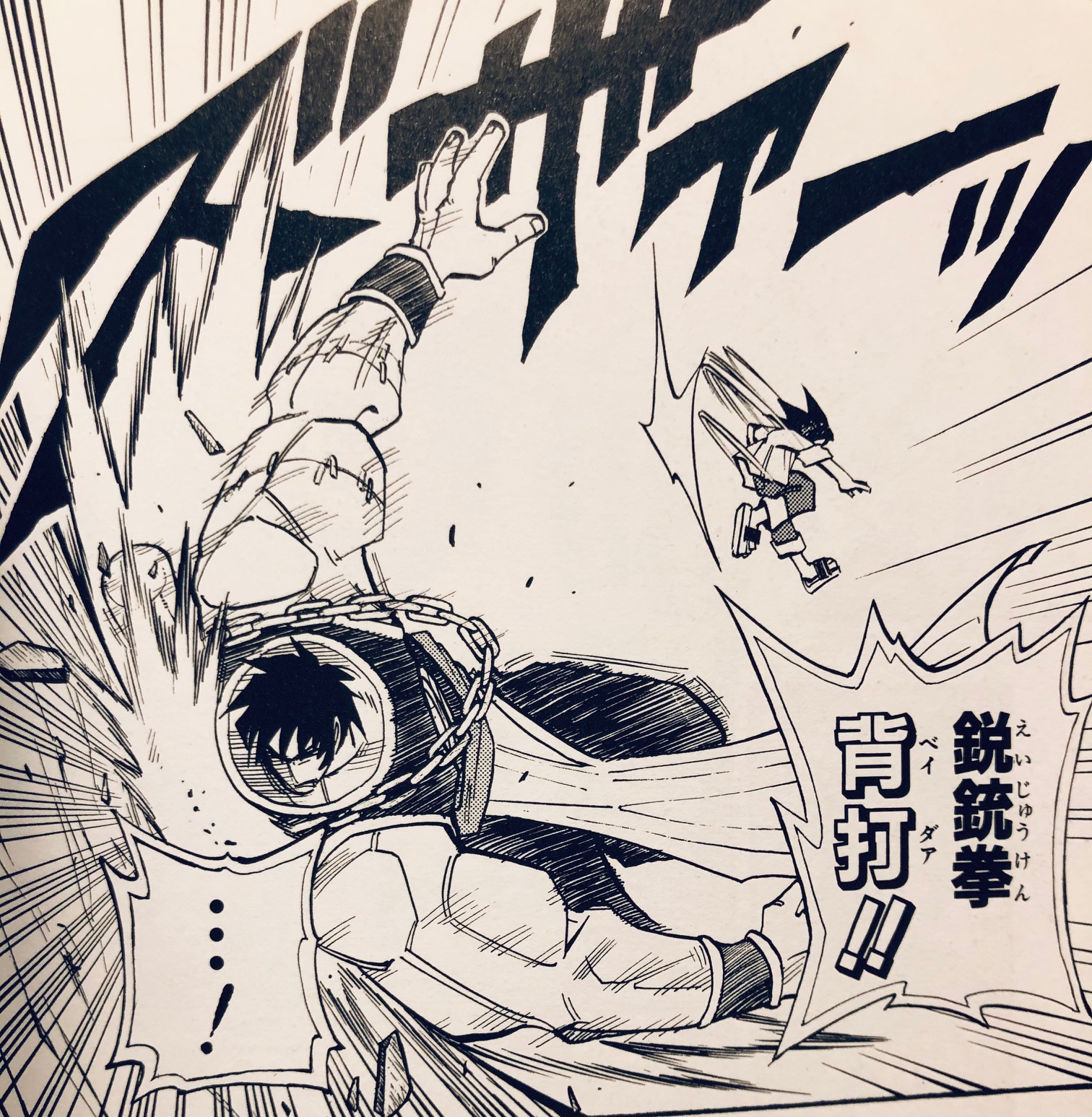 シャーマンキングのオーバーソウル・必殺技まとめ (2/39) - RENOTE