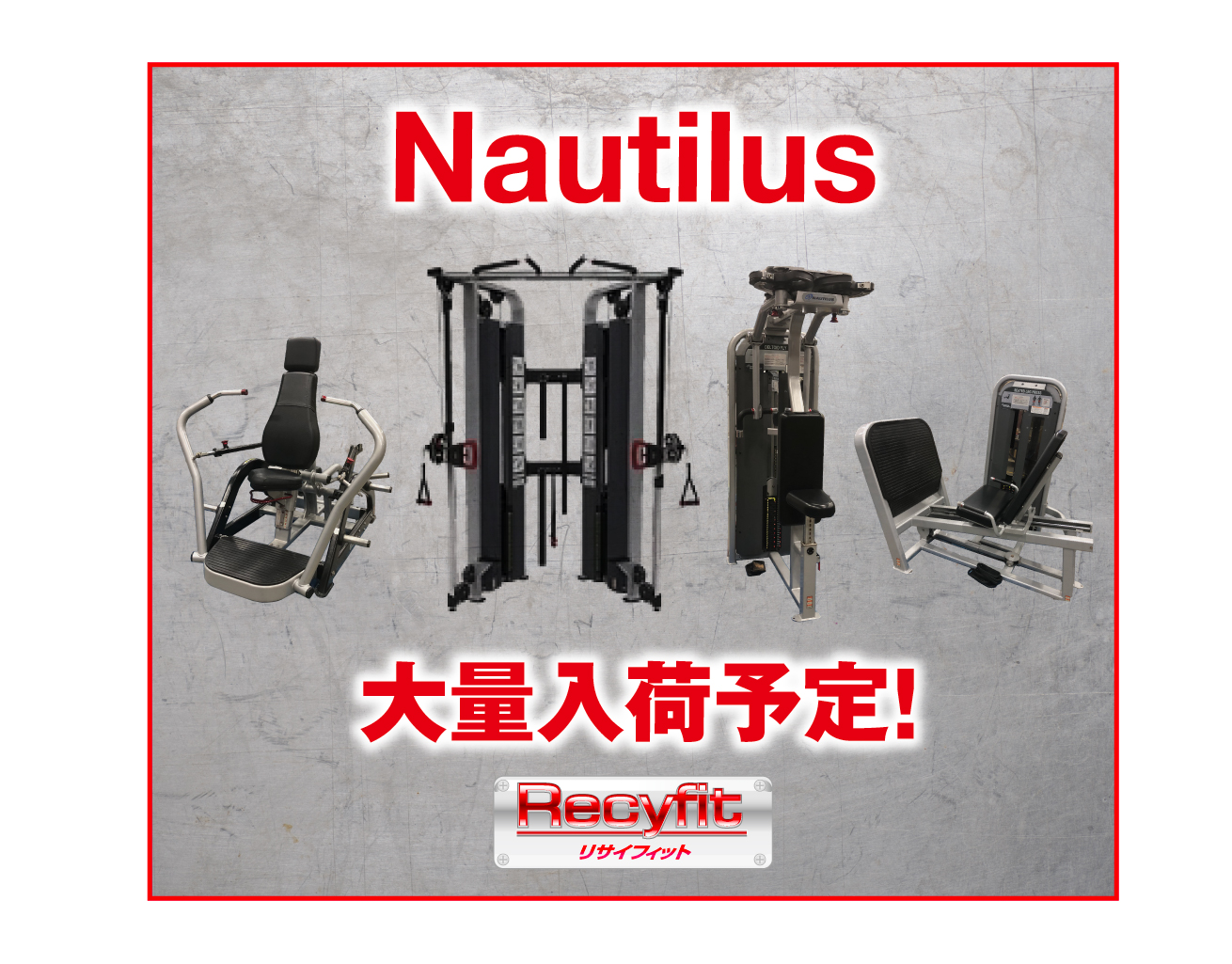 ホーム日本語 - リサイフィット(Recyfit)