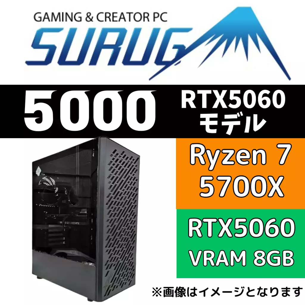 2026年3月最新】安さ重視モンハンワイルズおすすめゲーミングPC！推奨