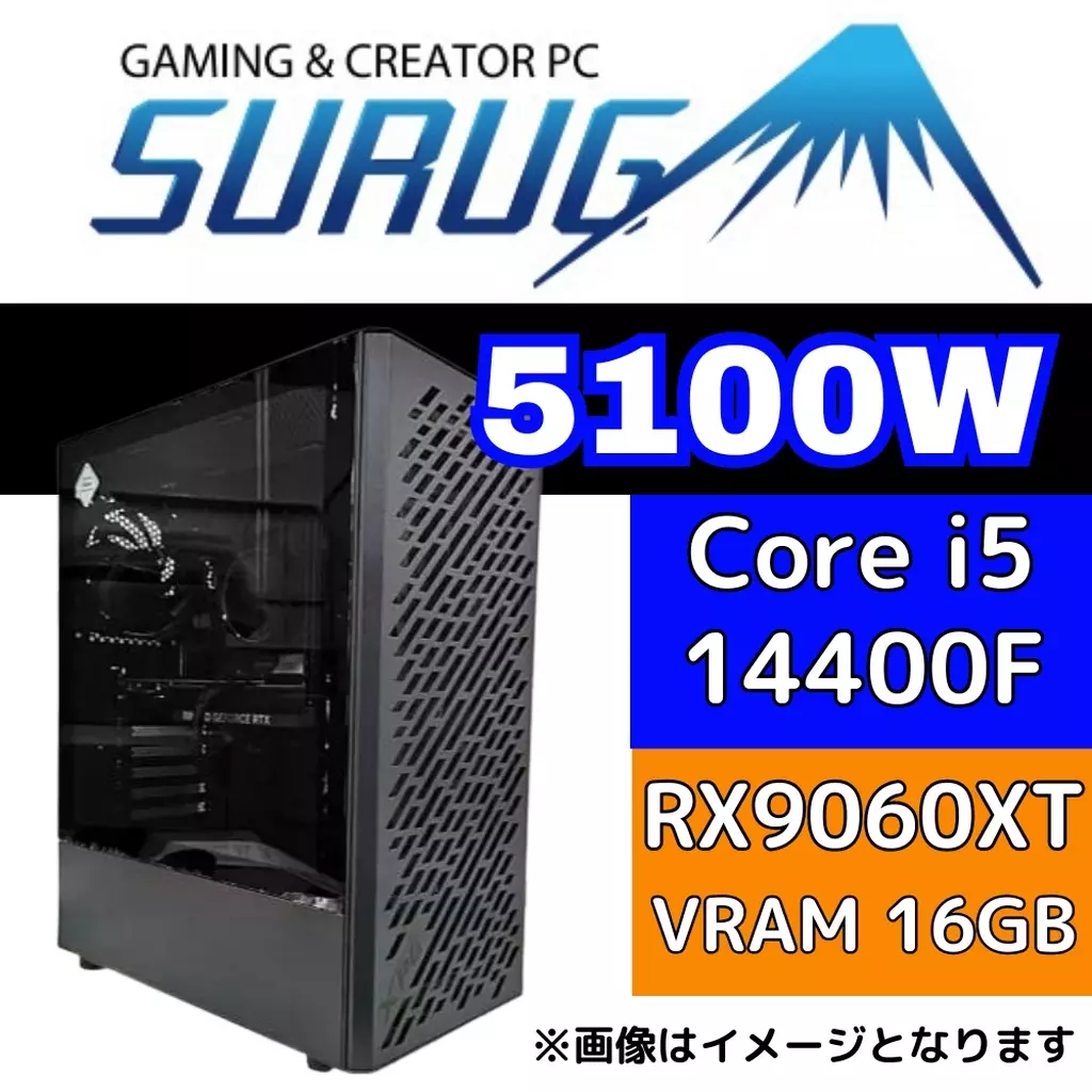 2026年3月最新】安さ重視モンハンワイルズおすすめゲーミングPC！推奨