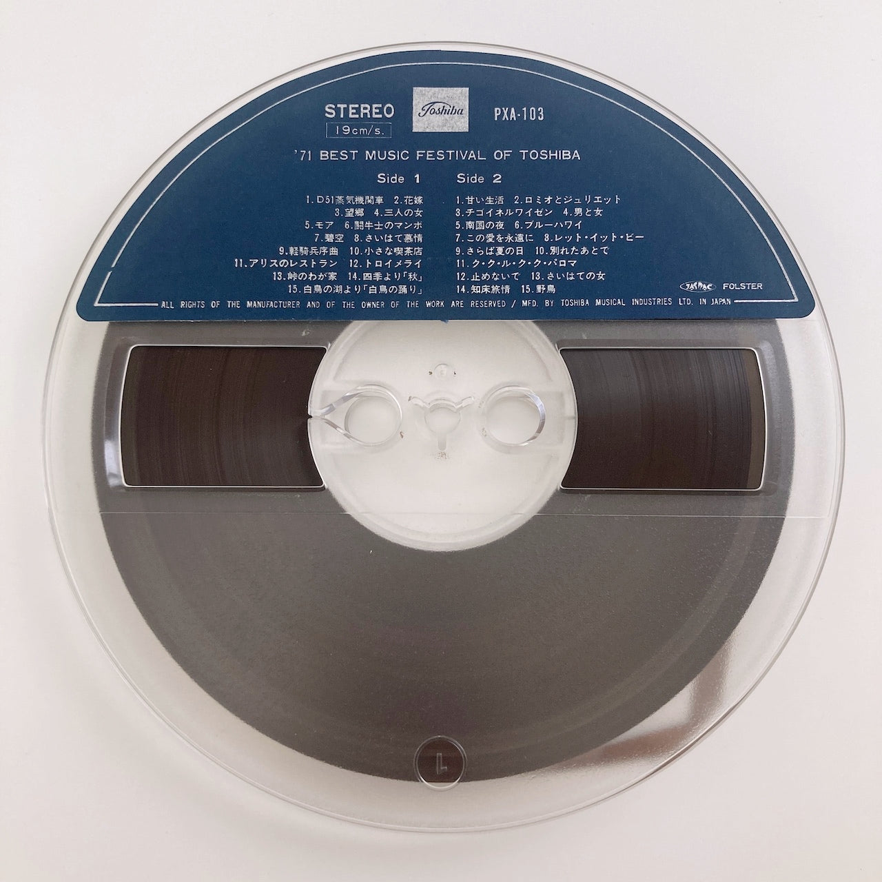 オープンリールテープ/ V.A. / 71 BEST MUSIC FESTIVAL TOSHIBA / 日本