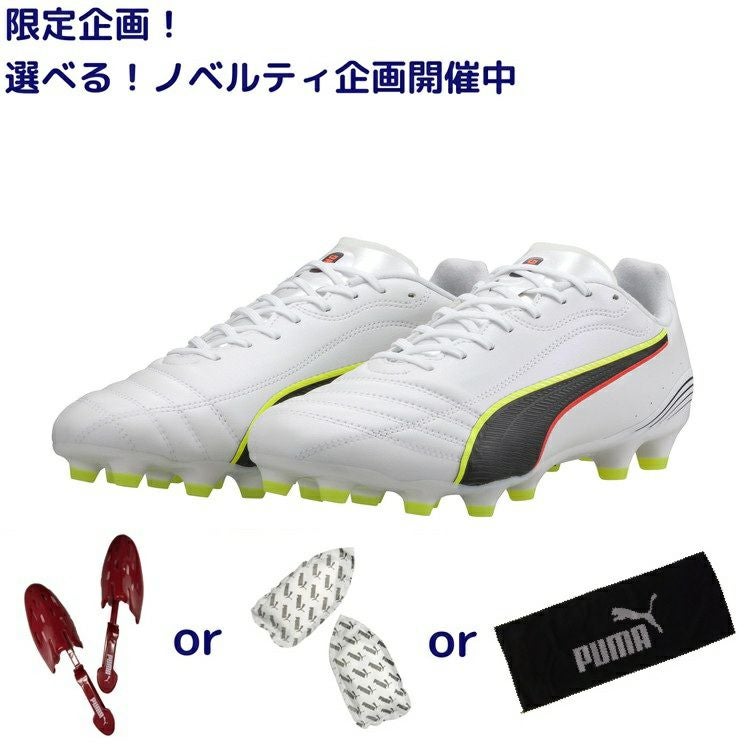 PUMA プーマ キング 20 プロ HG/AG [UNLEASHED PACK] 26SS 108462 01