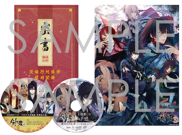 製品情報 | 【剣が君 for S】公式サイト | Rejet