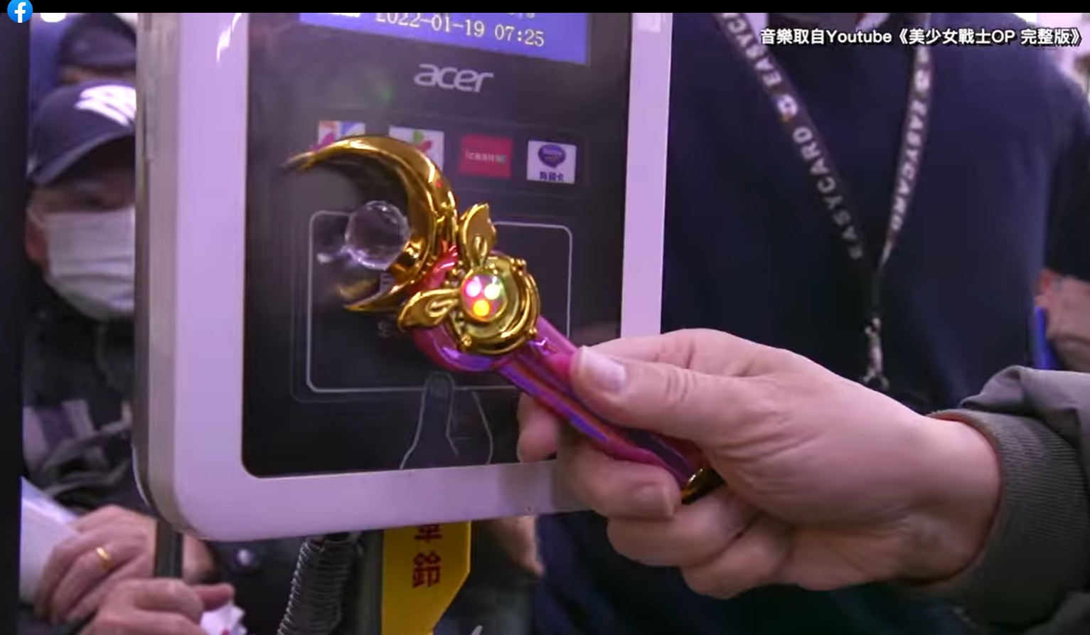 セーラームーンICカード半年待ちの台湾 | 令和電子瓦版