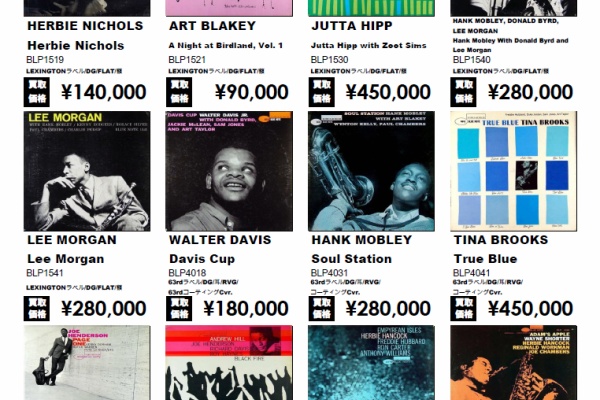 jazz LP まとめ売り 9枚セット ジャズ 名盤 帯付き ジャズのレコード名