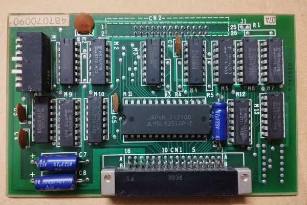 まごころせいじつ堂 - FM-7